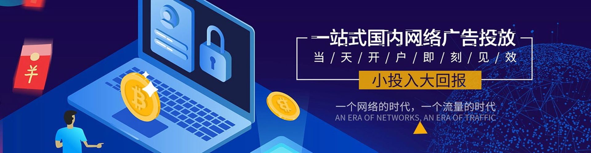 夏邑百度sem