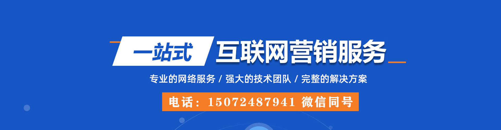 夏邑百度开户高返点
