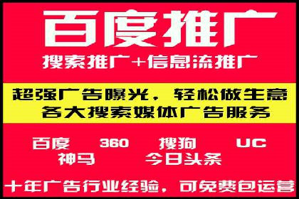 行业案例：信息流竞价如何助力品牌增长