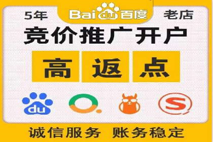 金融行业SEM关键词的布局与优化