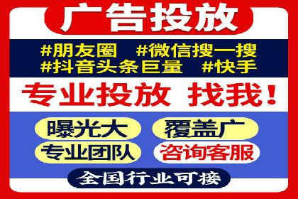 竞价广告开户全解析：一例成功企业的成长史