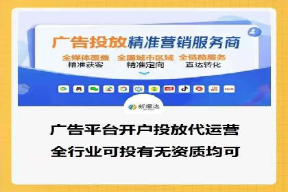 案例解析：SEM账户托管策略
